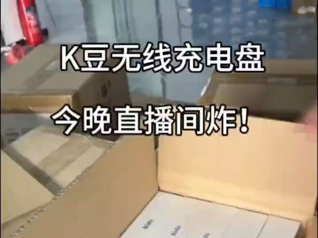 k豆钱包的骗局，维信金科豆豆钱打不开