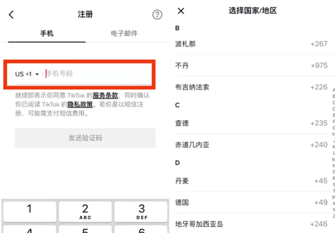 详细阅读:国际抖音tiktok官网入口,国际抖音tiktok官网入口下架了退出去大数据 国际抖音tiktok官网入口,国际抖音tiktok官网入口下架了退出去大数据
