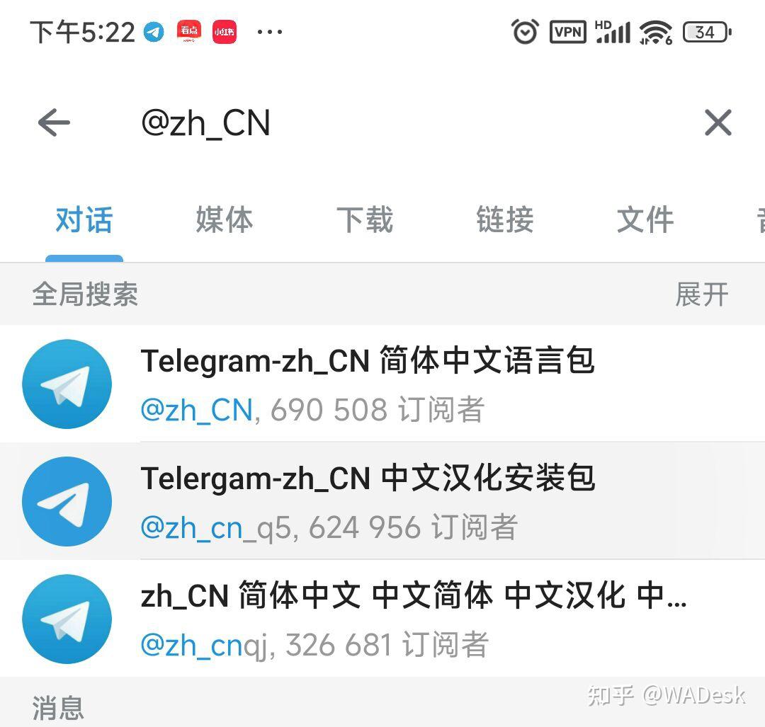 telegeram电报中文包，telegeram短信验证下载