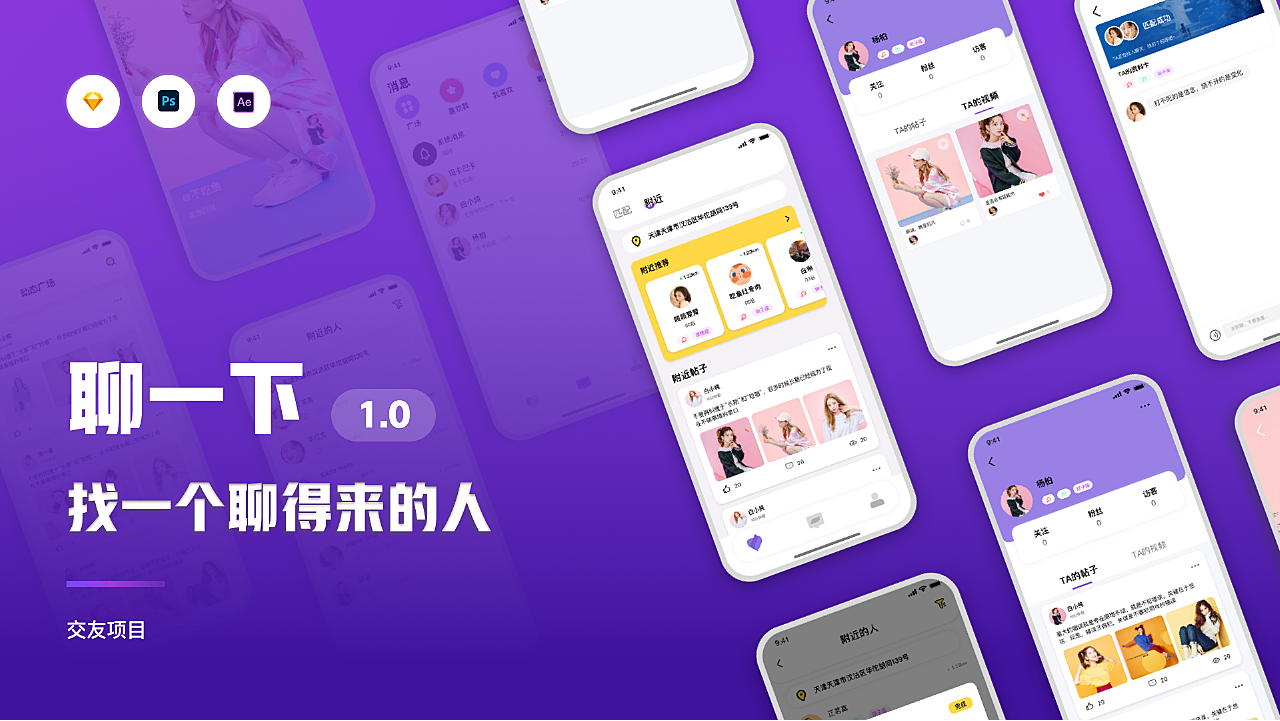能与外国人聊天的app不是交友软件，能与外国人聊天的app不是交友软件有哪些