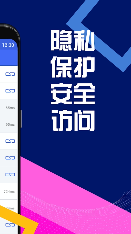 包含起飞vp加速器官网4.30的词条