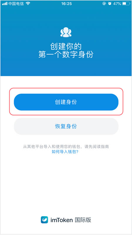包含tokentoken钱包下载地址的词条