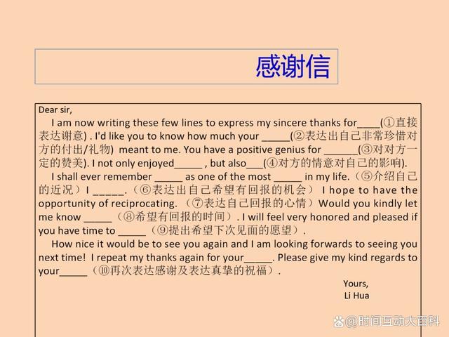 letter是什么意思，library是什么意思