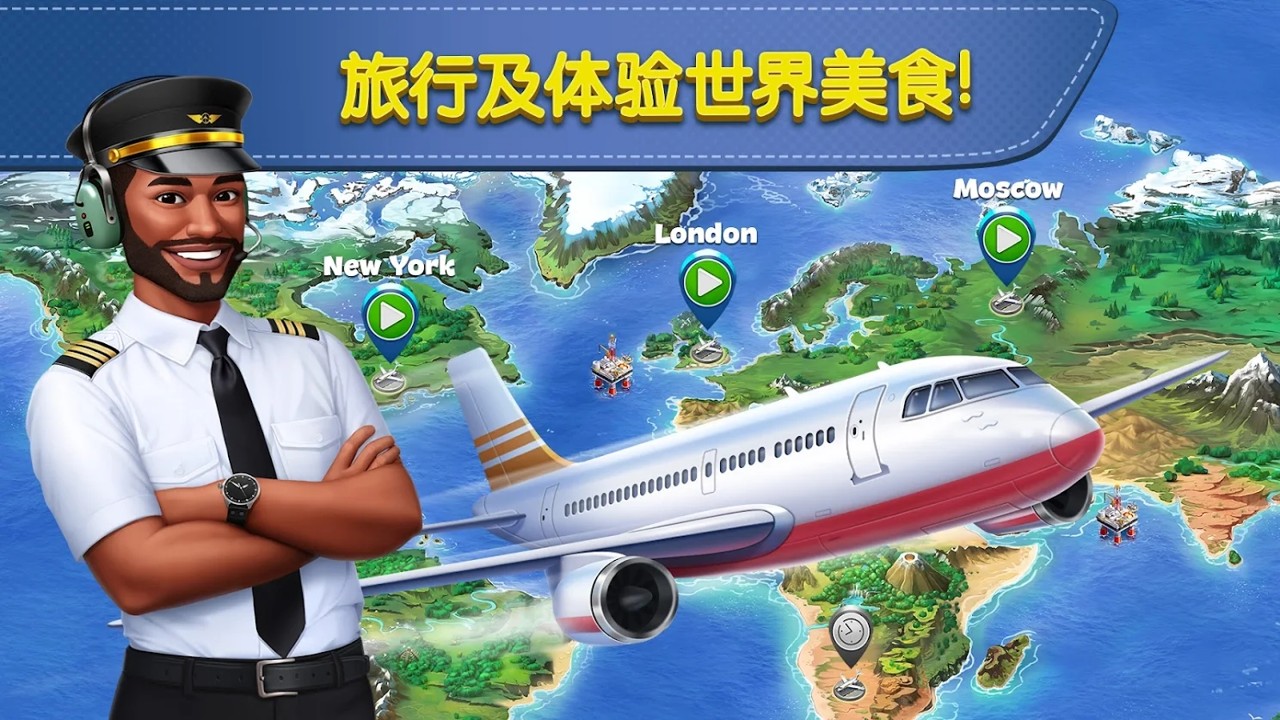 详细阅读:飞机网络加速器,免费外网vqn加速官网 飞机网络加速器,免费外网vqn加速官网