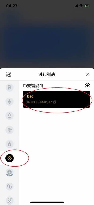 bsc-tokendiy下载的简单介绍