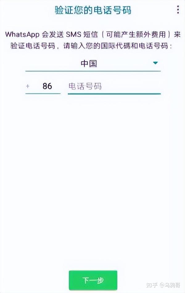 详细阅读:whatsapp中国,whatsapp中国的手机号怎么收短信 whatsapp中国,whatsapp中国的手机号怎么收短信