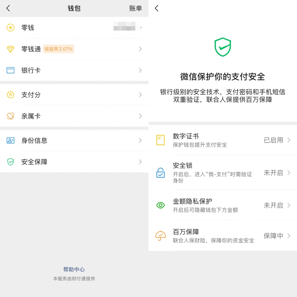 详细阅读:tp钱包电脑版怎么用,怎么用tp钱包观察别人的钱包 tp钱包电脑版怎么用,怎么用tp钱包观察别人的钱包