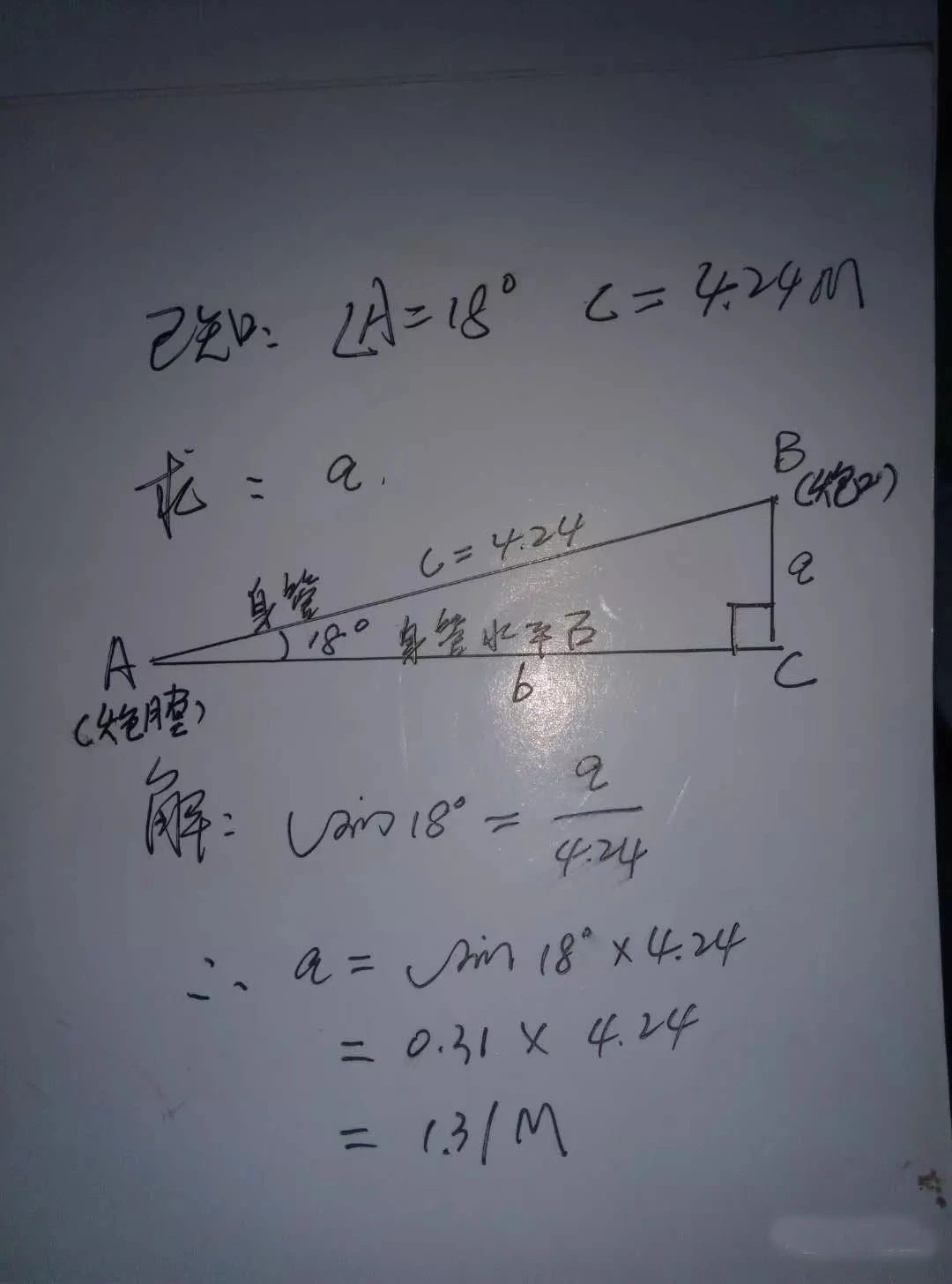 梯子八炮教程，梯子八炮教程怎么做