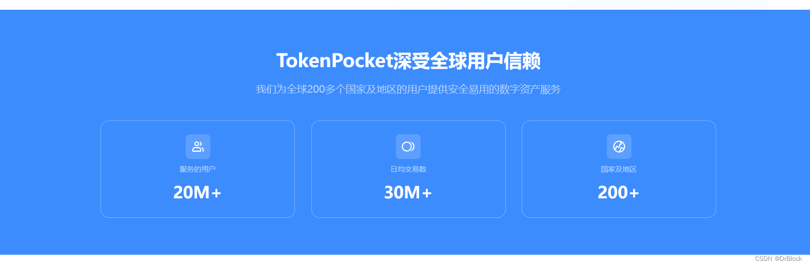 关于token钱包公测版下载地址的信息