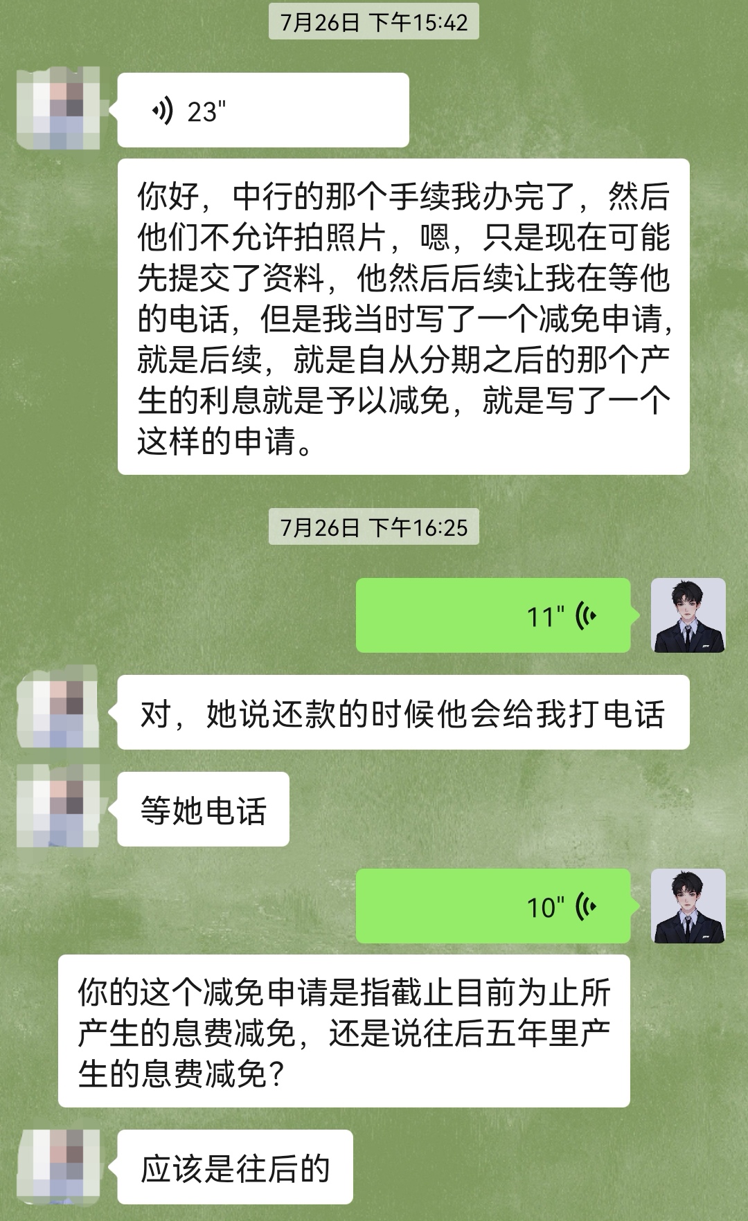 优分期app下载，优分期app下载官方入口
