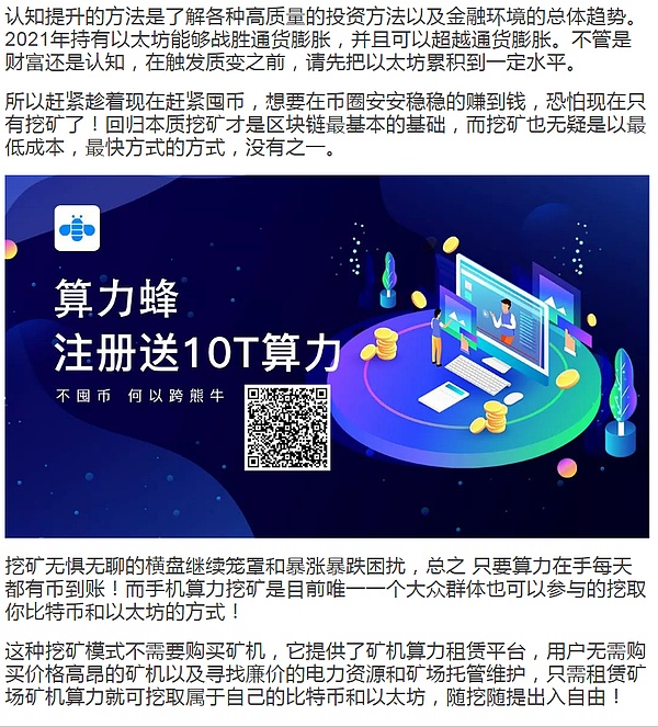 以太坊怎么挖，以太坊怎么挖矿投入多少钱