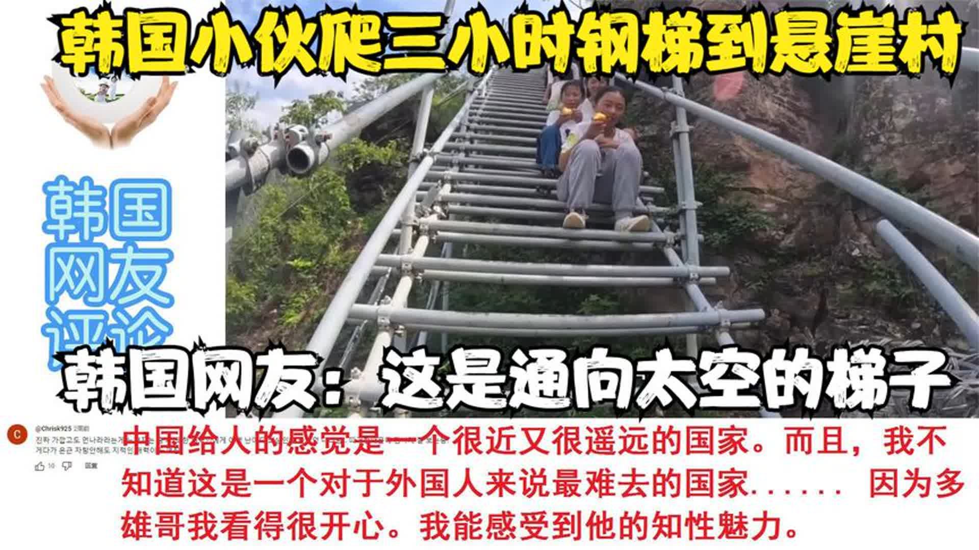 每天免费三小时的梯子的简单介绍