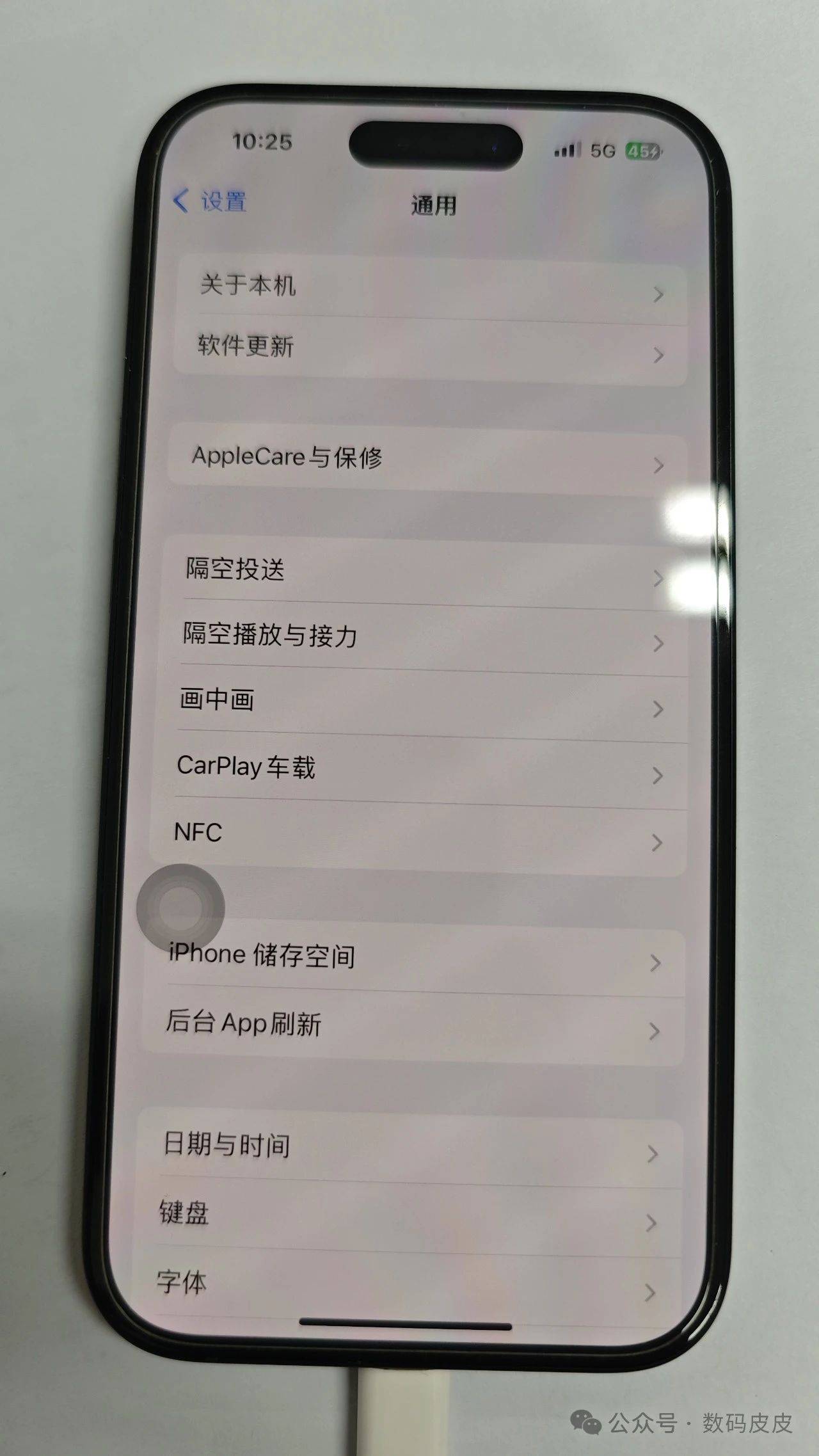 苹果手机官网ios下载安装，苹果手机官网ios下载安装软件