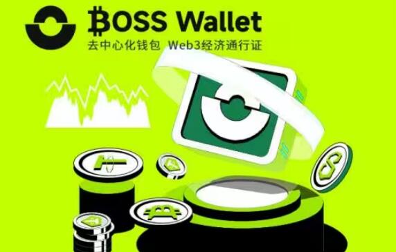 去中兴化钱包的详细介绍，中兴化成贸易上海有限公司