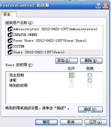 Skype可以卸载吗，skypeforbusiness可以卸载吗
