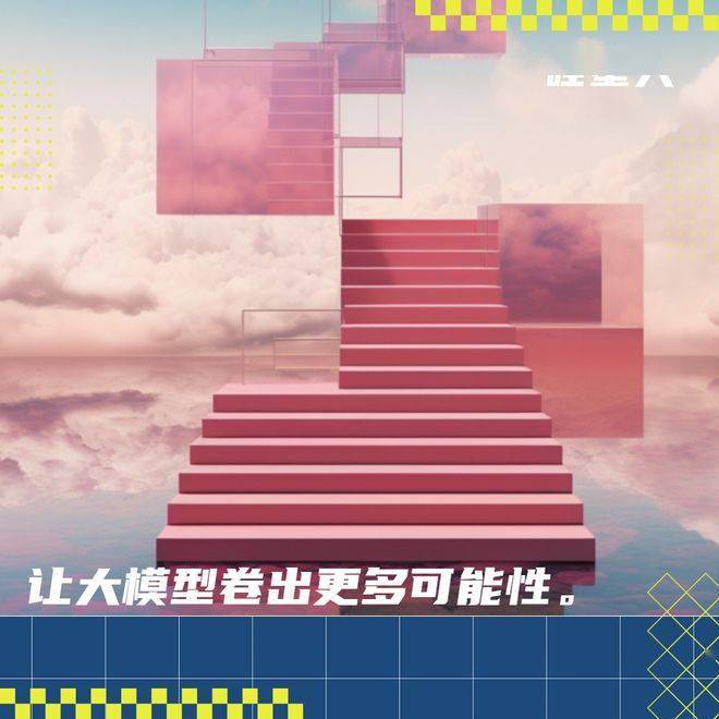 免费梯子软件推荐2023，免费梯子软件推荐2023版
