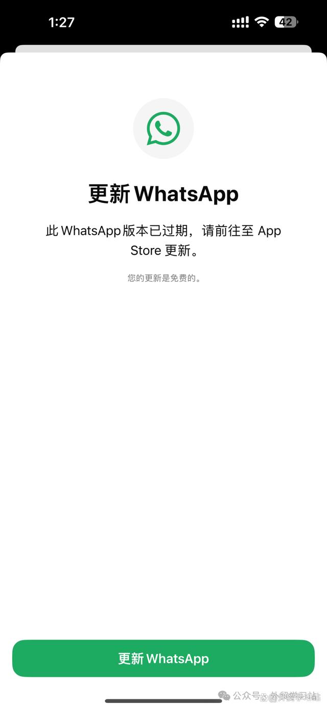 whatsApp最新版本安装下载，whatsapp2020版下载安卓