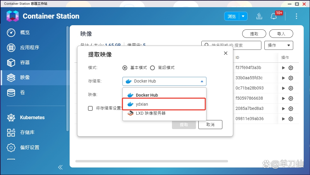 免费vps可以做什么，免费vps可以做什么用