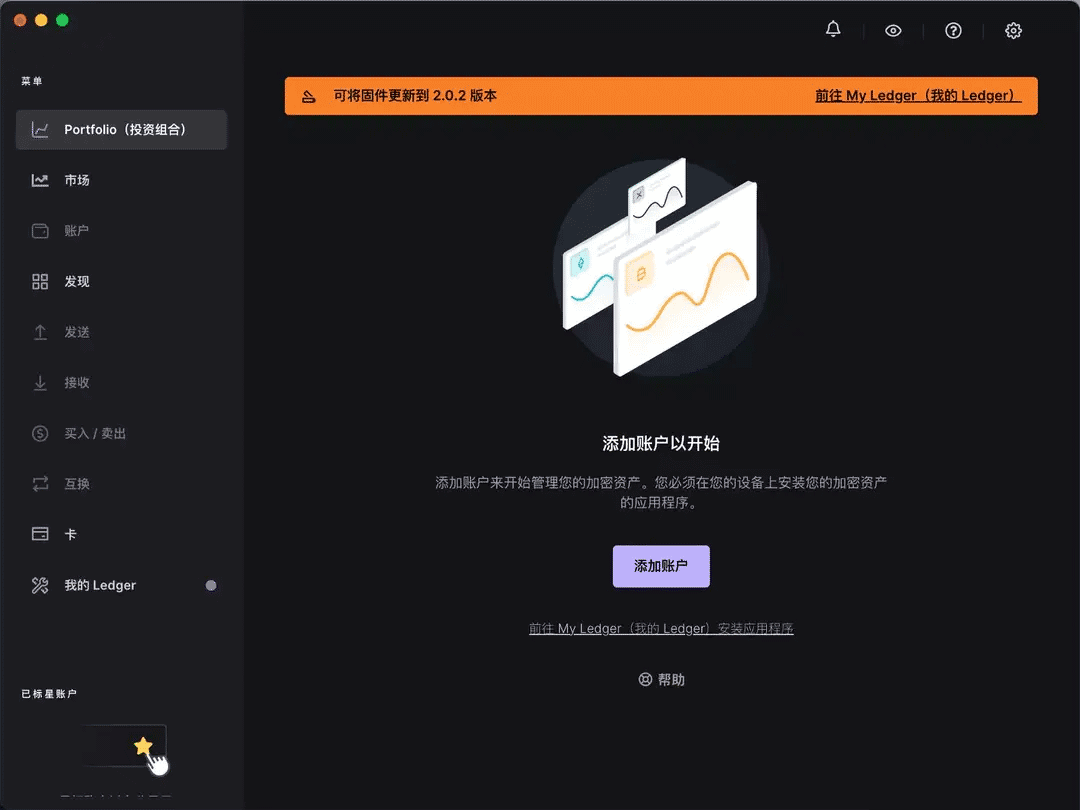详细阅读:ledger什么意思,childre是什么意思 ledger什么意思,childre是什么意思