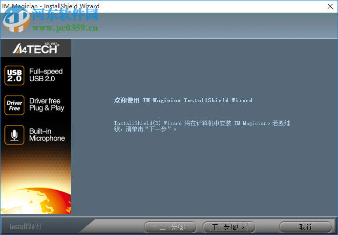im软件下载，imo appdownload