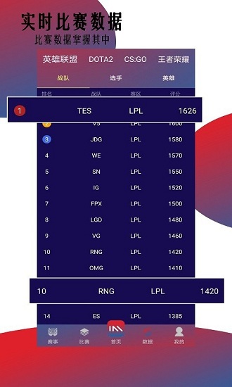 im软件下载，imo appdownload