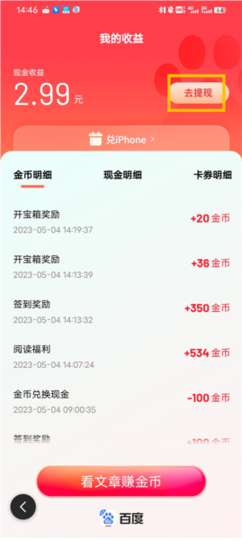 详细阅读:百度升级最新版本下载安装,百度升级最新版本下载安装苹果 百度升级最新版本下载安装,百度升级最新版本下载安装苹果