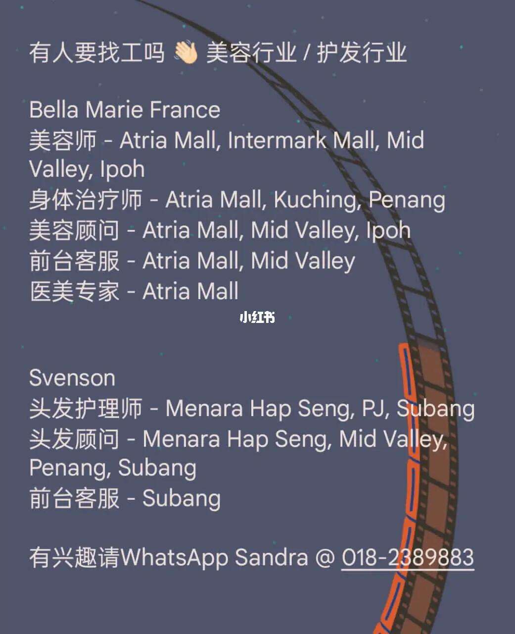 whatsapp英文怎么说，whatsapp怎么读音发音