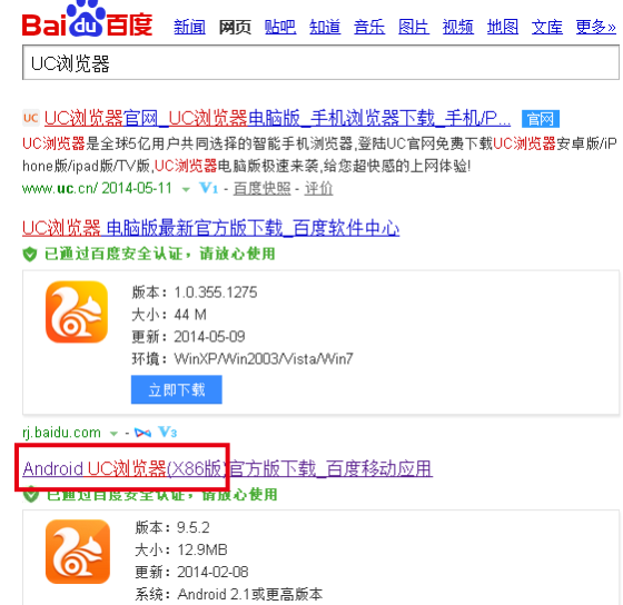 uc网页里的搜索记录删除，uc网页里的搜索记录删除怎么恢复