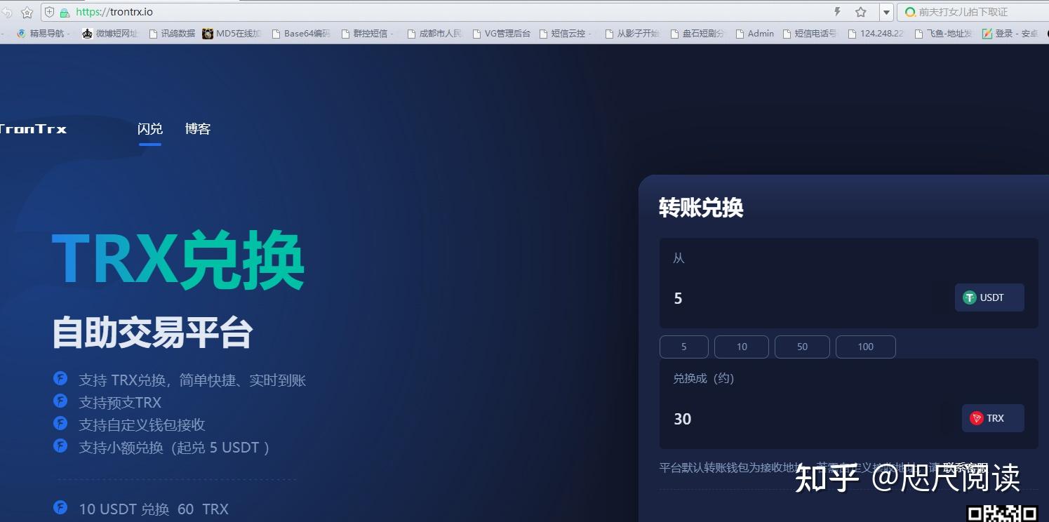 澳门有兑换usdt的机构吗，澳门有兑换usdt的机构吗知乎