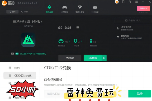 国际版软件加速器，国际版软件加速器哪个好用