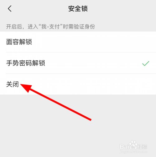 钱包取消授权，钱包取消授权 重新授权