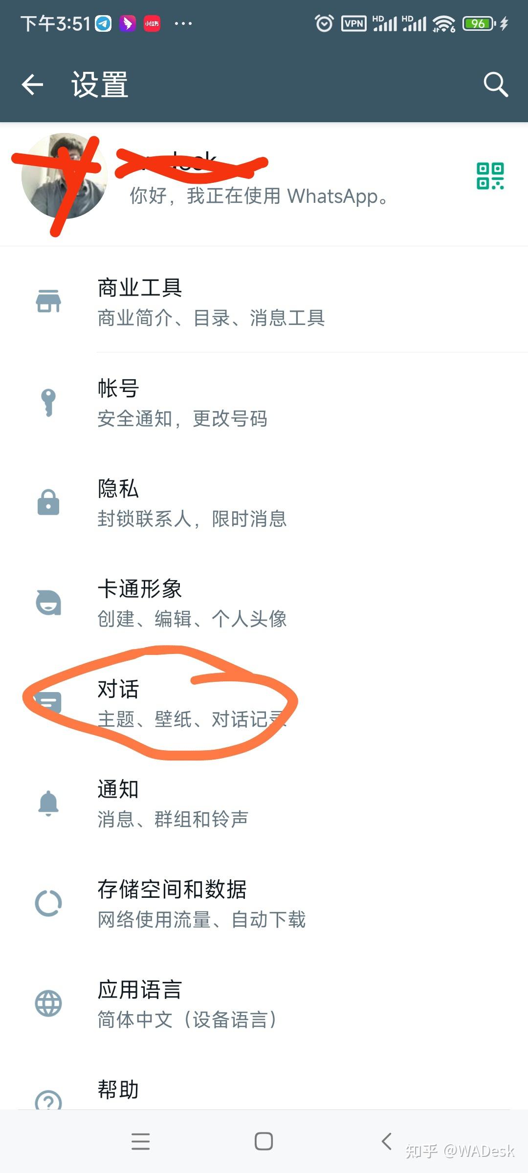 详细阅读:whatsapp安卓下载安装包,whatsapp安卓下载安装包安装 whatsapp安卓下载安装包,whatsapp安卓下载安装包安装