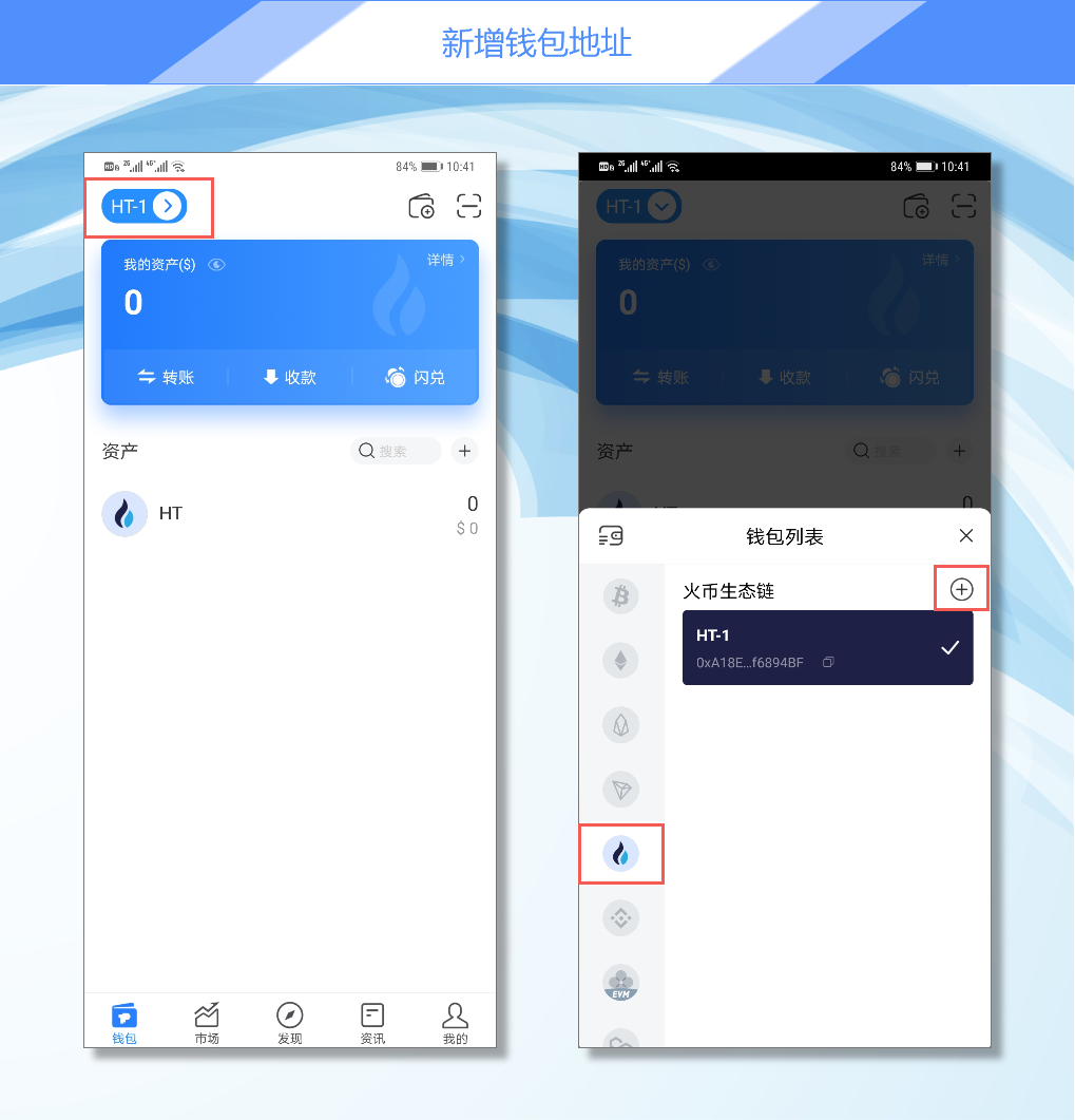 tp钱包最新官方版本下载，tp钱包官网下载tp钱包app官方版