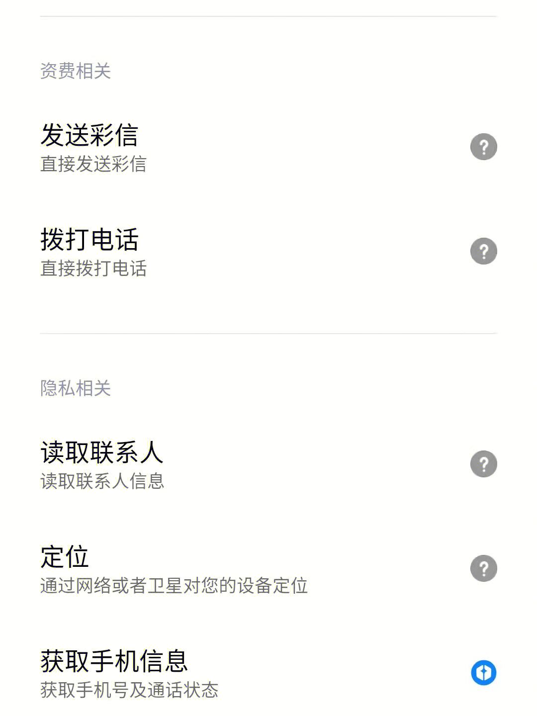 国内苹果手机怎么上ins，国内苹果怎么登陆instagram