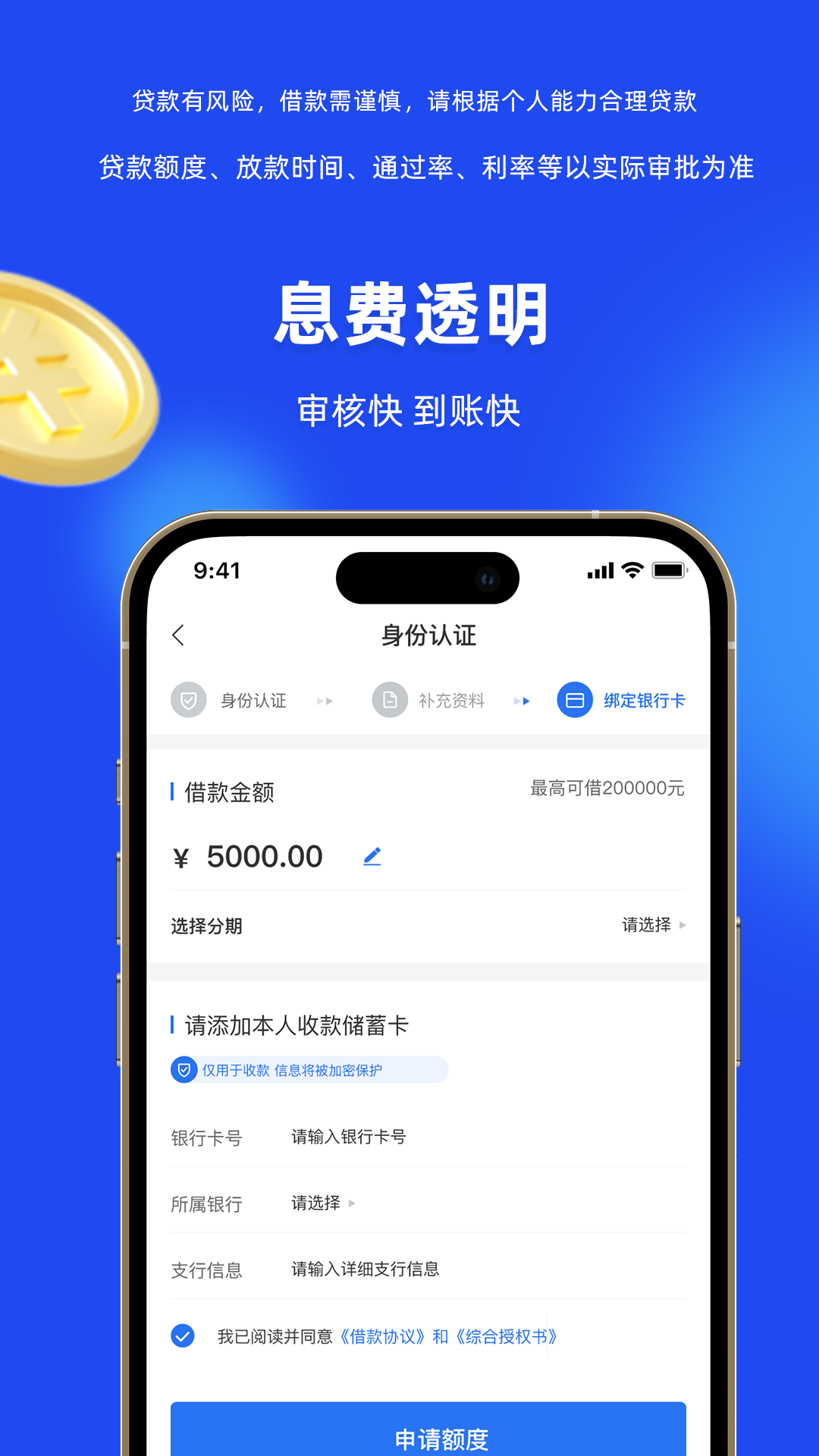 to钱包app下载安装，tokenall钱包下载