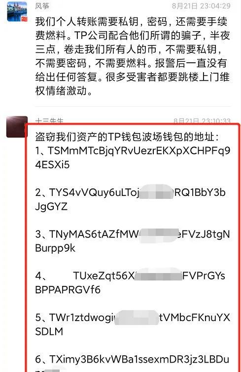 tp钱包添加不了合约地址，tp钱包转账转到了合约地址