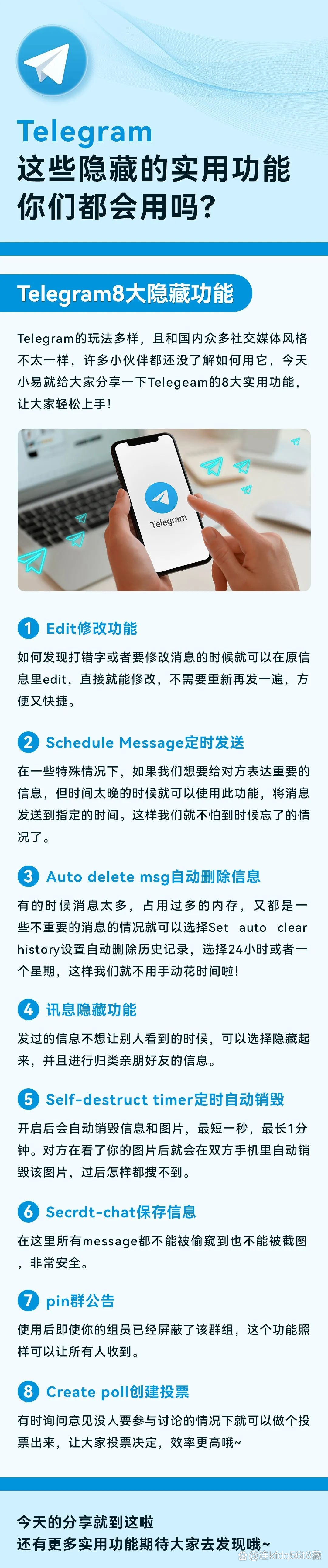 telegram收不到验证怎么办，telegram收不到86短信验证方法