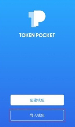关于KKpay钱包官网下载的信息