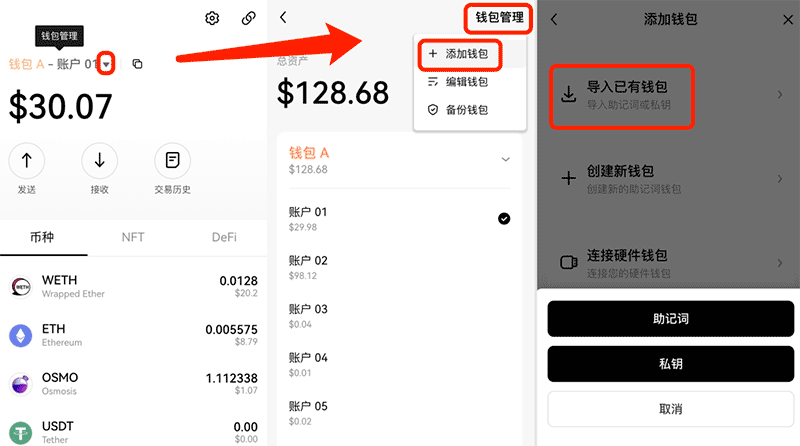 做去中心化钱包是干什么的，去中心化钱包能被公安追查吗