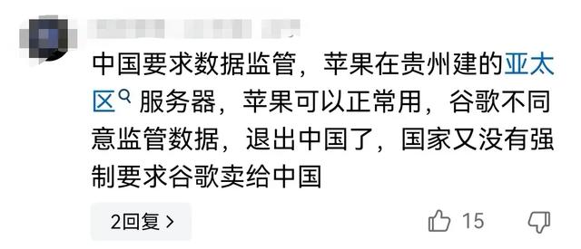 中国禁止脸书的原因，facebook安卓下载