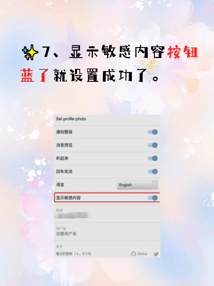 安卓手机telegreat存储路径，安卓手机telegeram文件储存路径