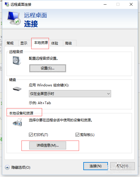 手机远程桌面软件超级vps管理器怎么用，手机远程桌面软件超级vps管理器怎么用不了
