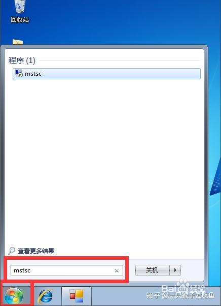 手机远程桌面软件超级vps管理器怎么用，手机远程桌面软件超级vps管理器怎么用不了
