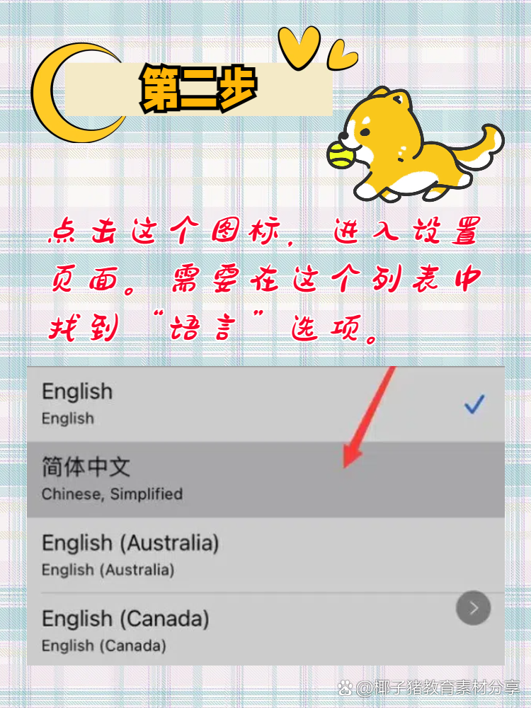 telegreat中文包安装不了的简单介绍