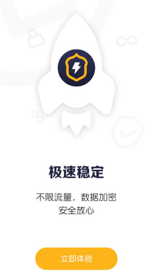 免费加速器安卓版下载安装手机，免费加速器安卓版下载安装手机助手