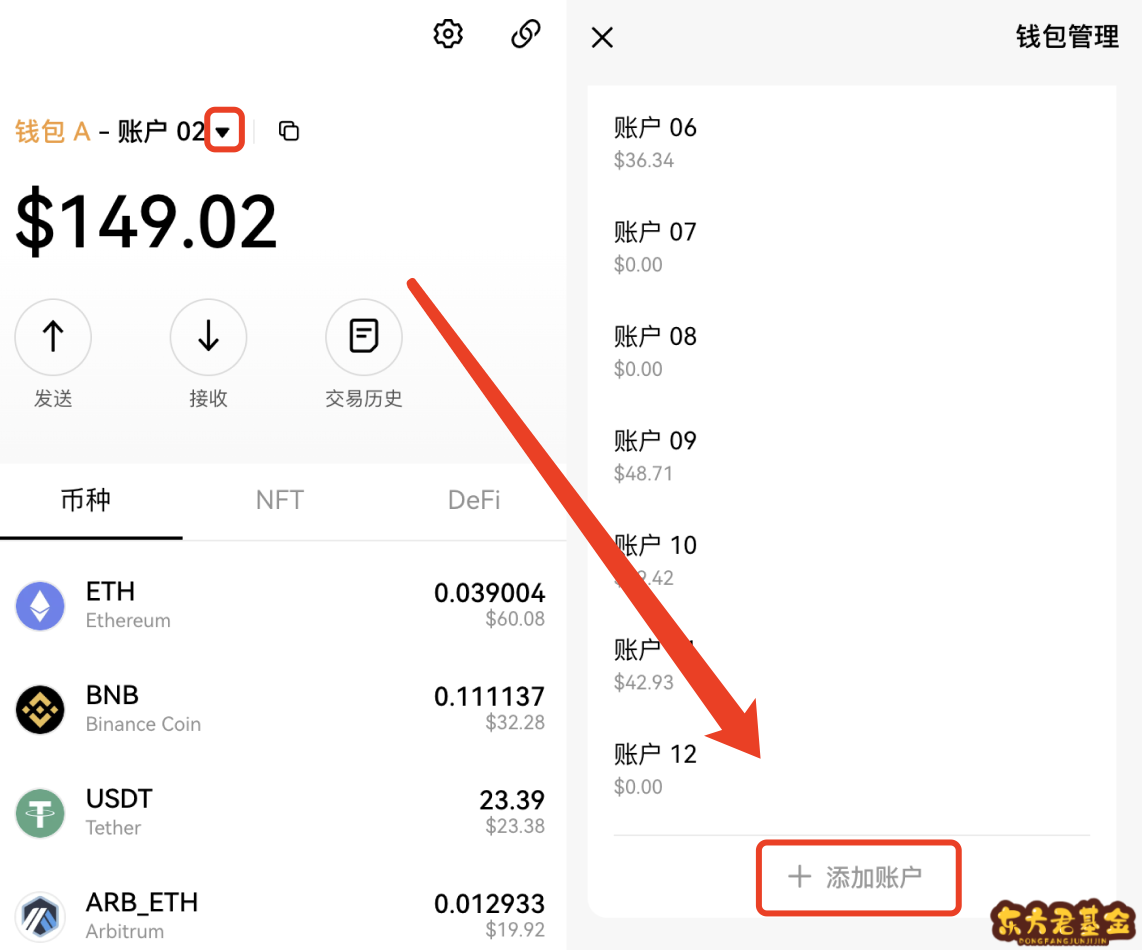 虚拟钱包一共有多少个，虚拟钱包一共有多少个银行卡