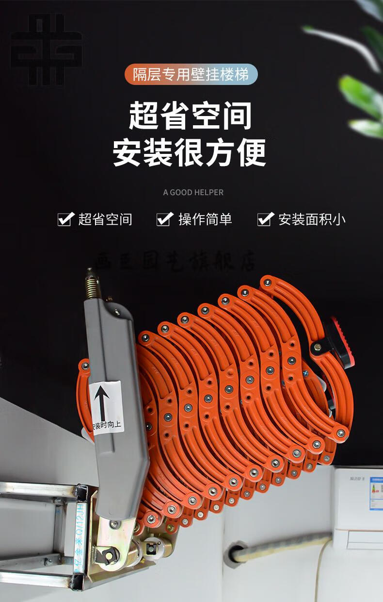 收缩梯子如何收缩，收缩梯子如何收缩起来