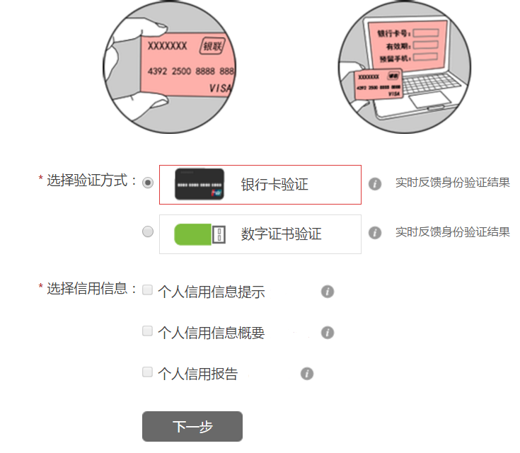 怎样可以知道自己的验证码，怎样知道自己的验证码有没有泄露
