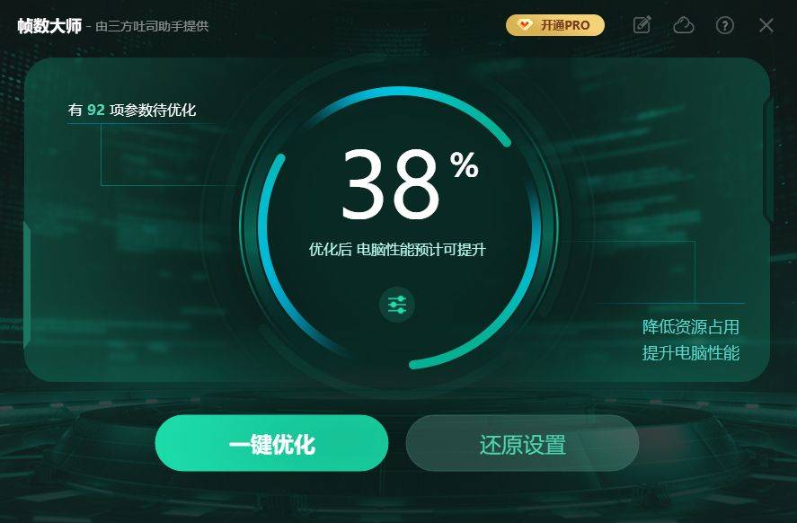 电脑好用的梯子加速器免费的简单介绍