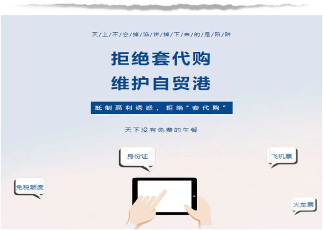 代购的产品被海关扣了，代购的货被海关扣了怎么办